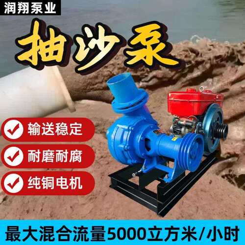 供卧式NB卧式抽沙泵6寸多型号河底吸沙泵采沙头淘金泵耐磨抽泥泵