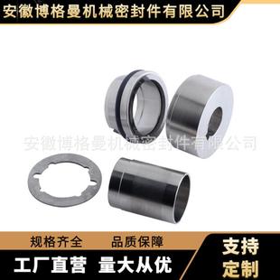 杭碱设备机械密封 泵用中型机械密封 171机械密封 单端面机械密封