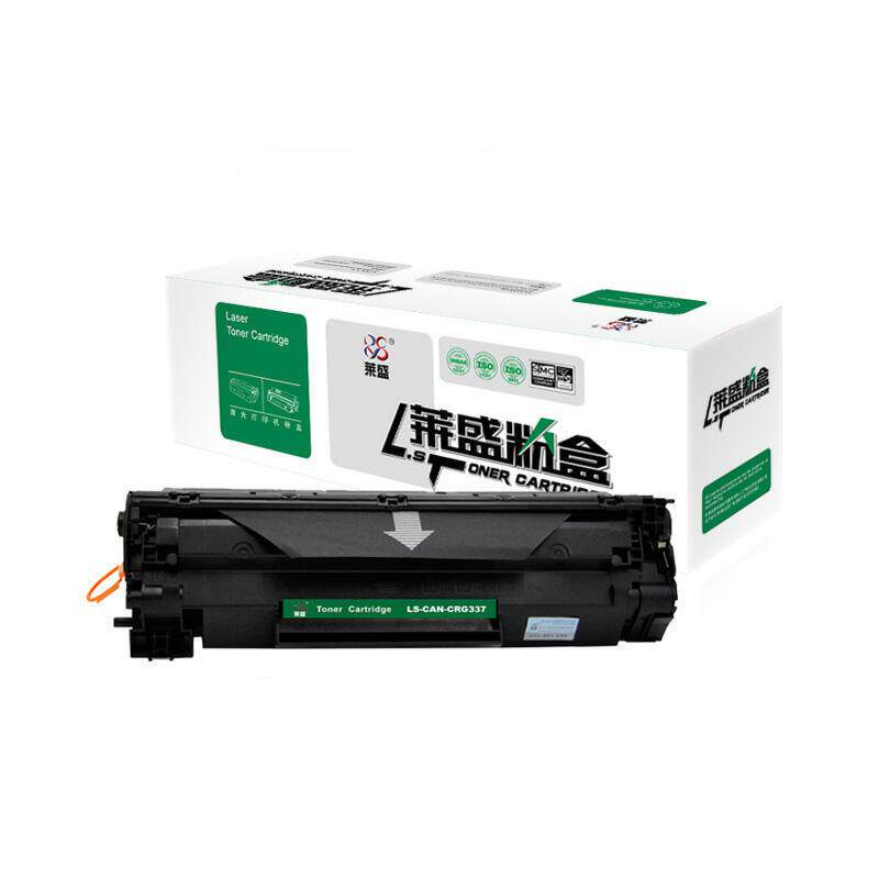 【3天内发货】莱盛硒鼓LS-CAN-CRG337 IC MF211 212w 215 216n