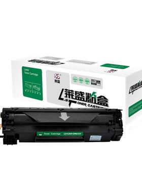 【3天内发货】莱盛硒鼓LS-CAN-CRG337 IC MF211 212w 215 216n