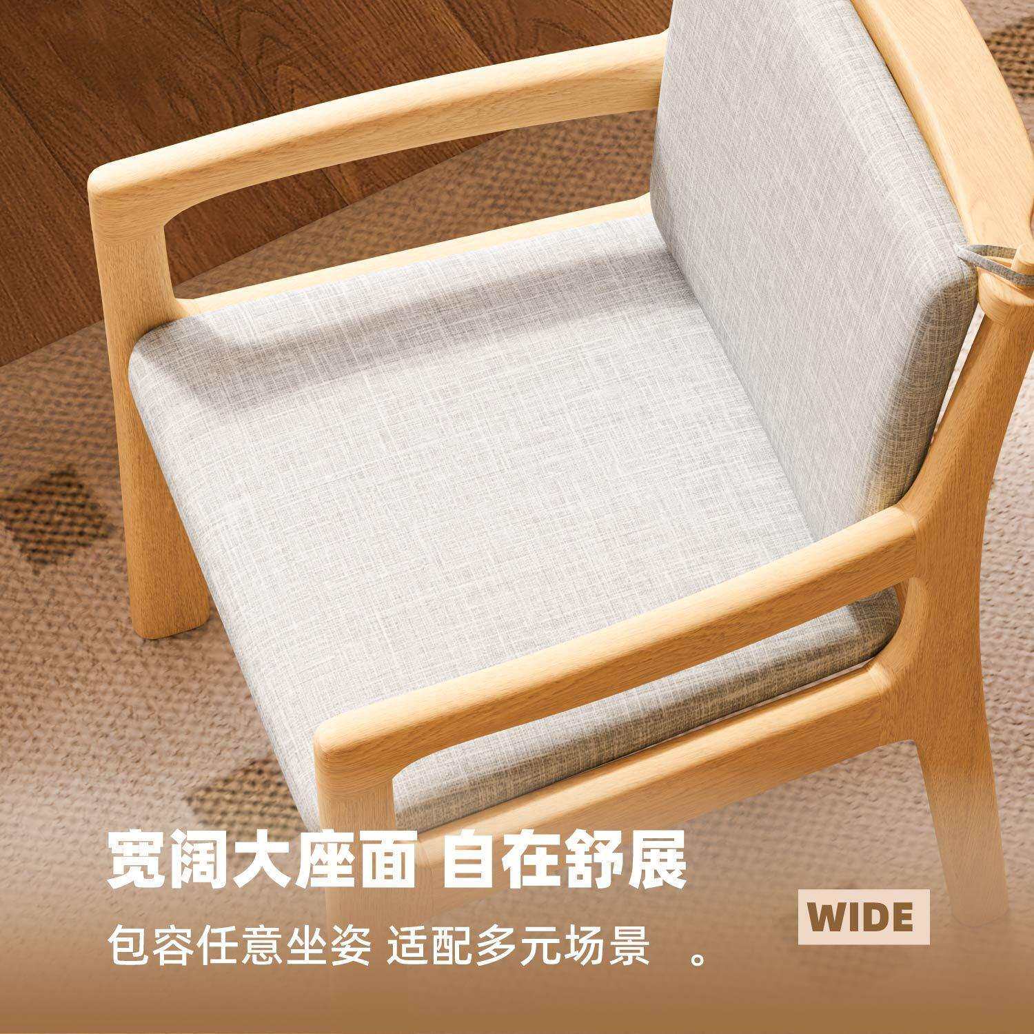 实木餐椅家用餐厅北欧现代简约简易家具沙发椅老人靠背阳台书房