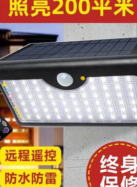 Solar lamp garden outdoor courtyard waterproof street light
