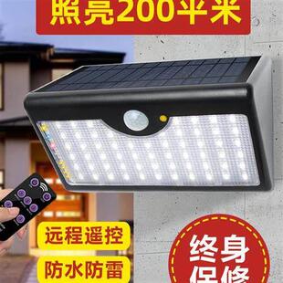Solar lamp garden outdoor courtyard waterproof street light