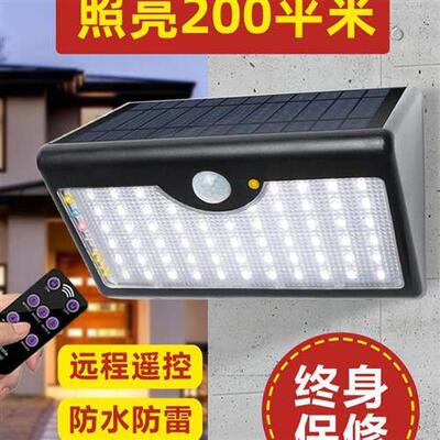 Solar lamp garden outdoor courtyard waterproof street light