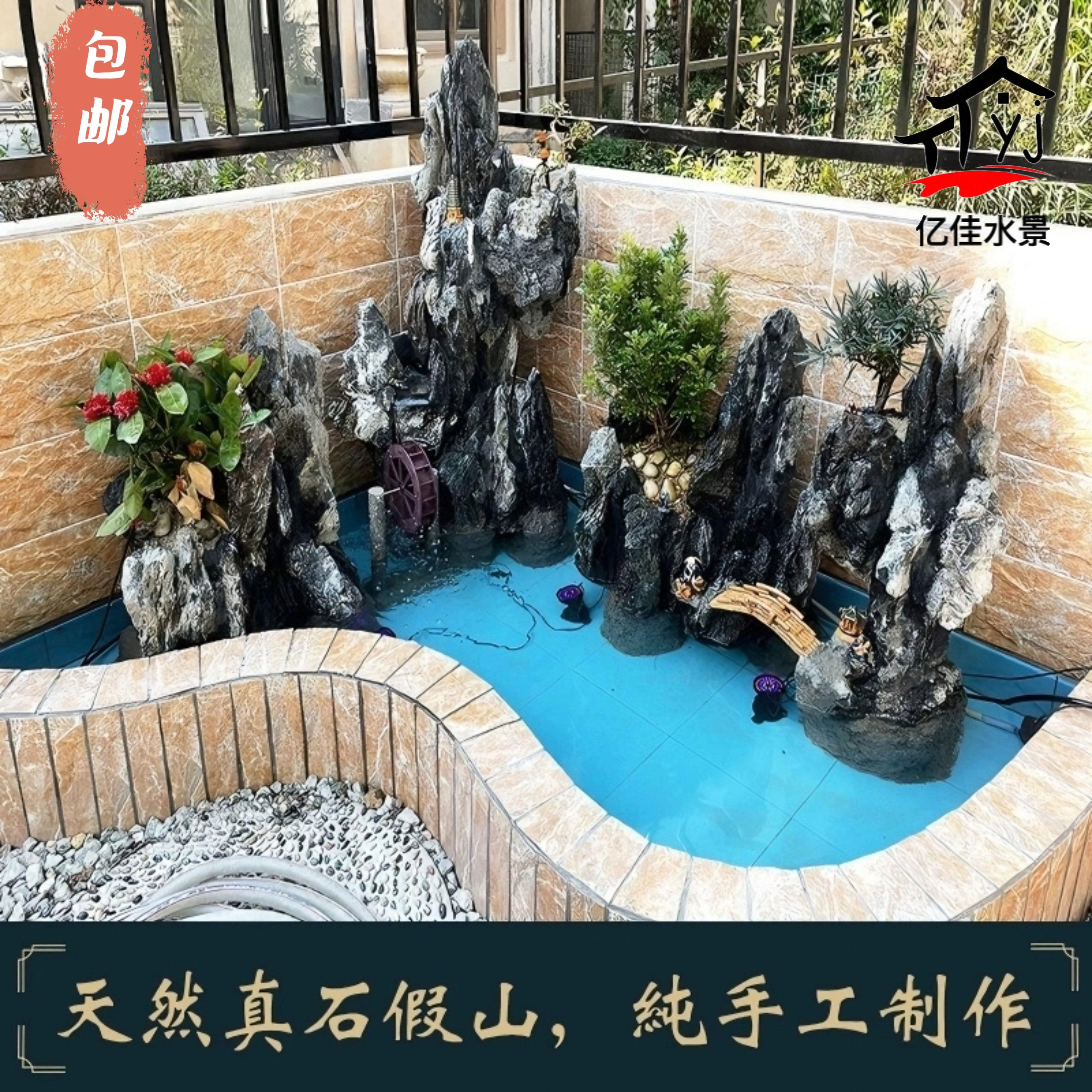 假山石头造景鱼池天然原石庭院阳台新中式流水摆件纯手工叠水瀑布