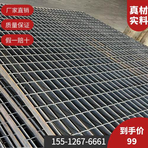 钢格栅热浸镀锌防滑踏步板洗车店用踏步板钢格板支持定做
