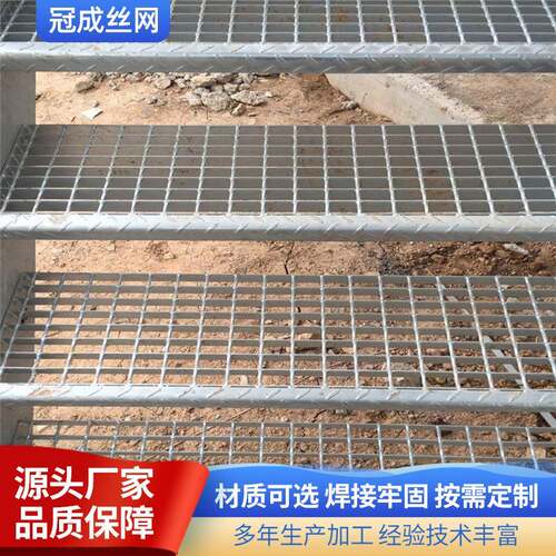 不锈钢钢格板钢格栅船用平台格栅板镀锌楼梯踏步板重型插接钢格板