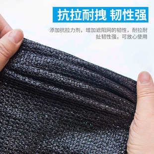 遮阳网加密加厚防晒网抗老化户外隔热大棚农用遮光植物黑色太阳网