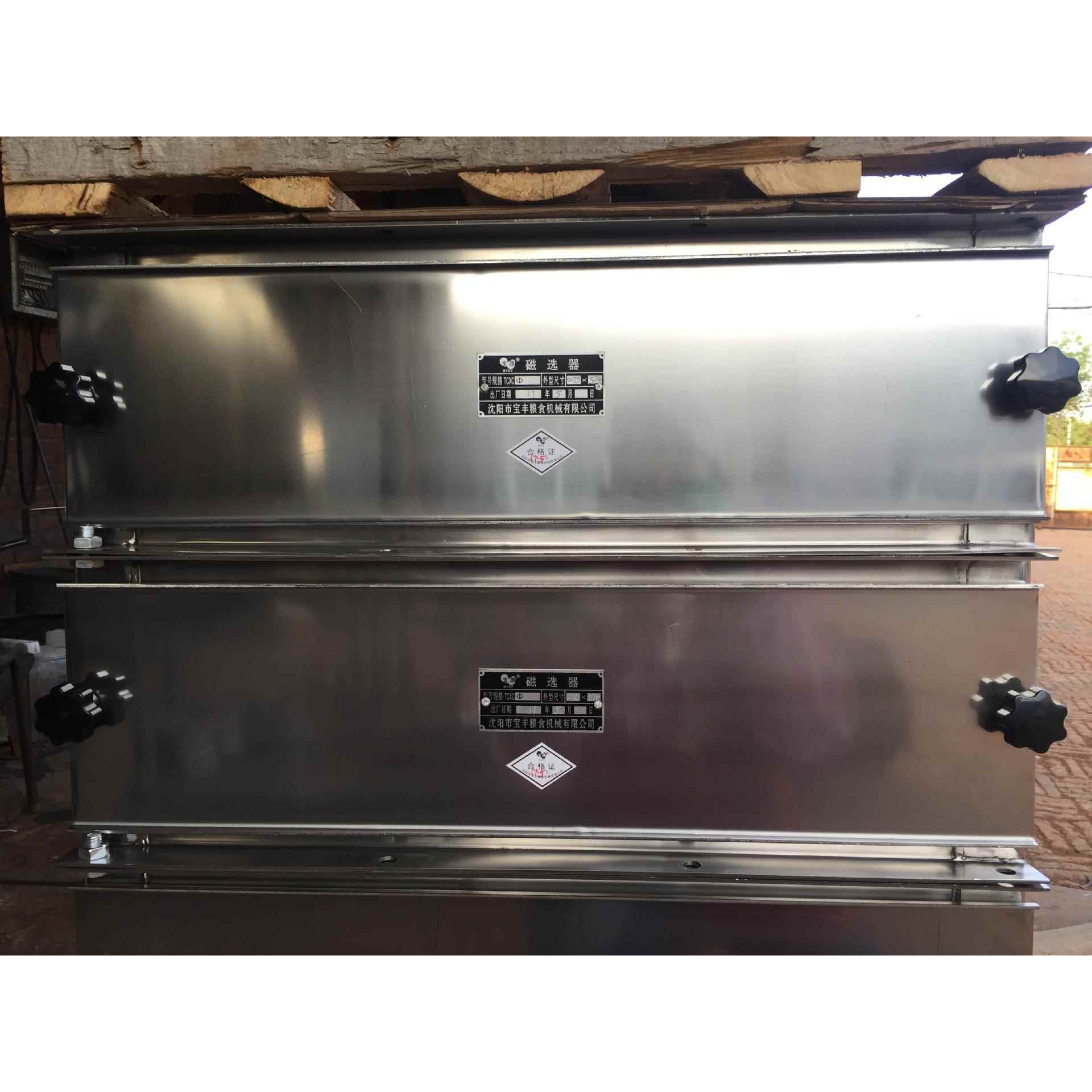 铁性杂质清理粮食处理加工设备制振动筛除铁设备除铁器粉料除铁器