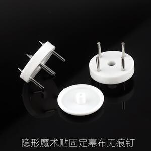 圆盖钉魔术钉免打孔隐形钉门帘粘扣直播背景布幕布固定卡扣无痕钉