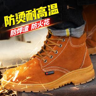 电焊工专用牛皮防烫防砸防刺穿高筒工作轻便夏季 款 透气 男士 劳保鞋