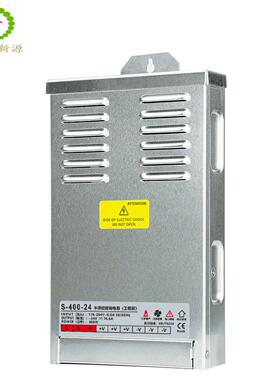220V转24V12V400W半灌胶防雨防水电源变压器500W600W发光字30V36V