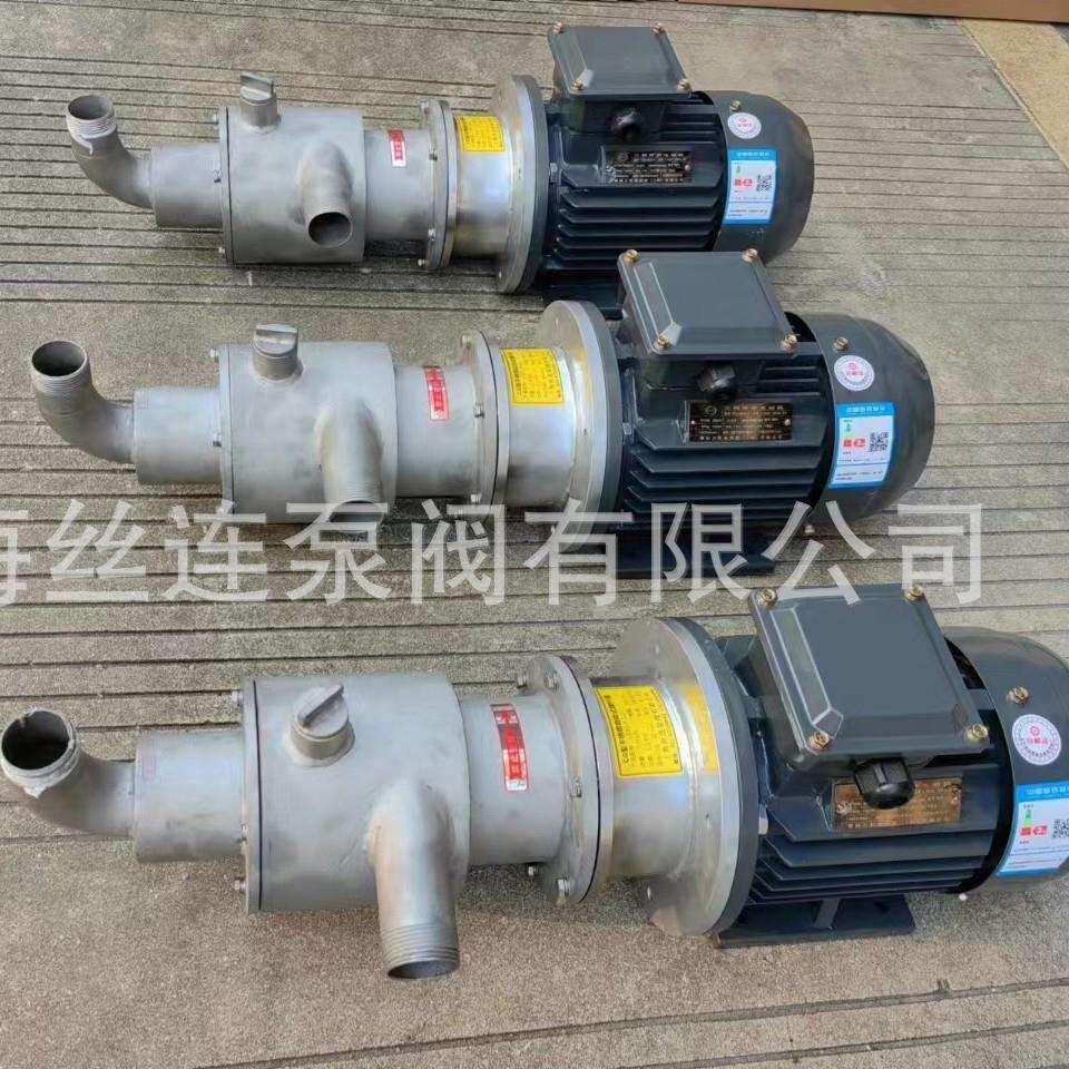 自吸螺杆泵CG40-3-1.1不锈钢微型螺杆泵食品级高粘度输送泵浆料泵
