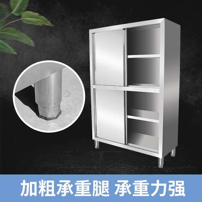 四门橱柜储物立柜推拉餐具收纳柜商用不锈钢厨房碗柜保洁柜食品橱