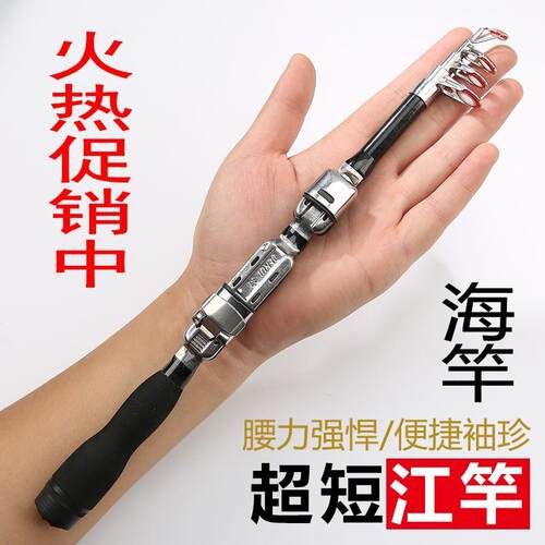 鱼竿海竿套装超短迷你矶竿矶钓竿江竿海杆远投抛竿甩杆伐竿冰钓杆