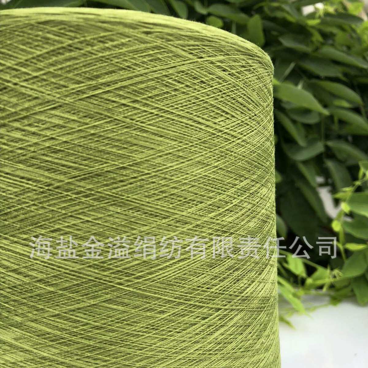 丝光烧毛精梳棉纱60s/2 夏秋季纱线,纺织面料/辅料/配套,纱线,淘宝优惠券,粉丝福利购,淘宝优惠卷