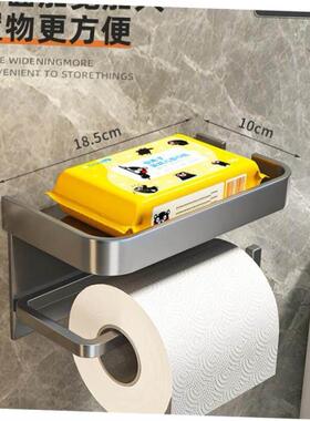 Toilet Tissue Paper Holder Shelf Bathroom kitchen Towel Roll