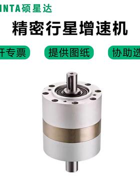 双轴行星增速机GSE60PLS120体积小加大转速风力发电精密齿轮变速