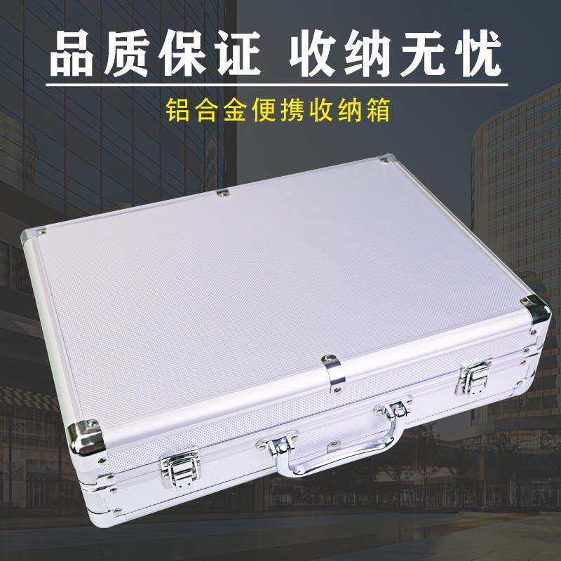 精品麻将礼盒 铝合金麻将盒 麻将收纳盒 手提麻将盒 收纳箱