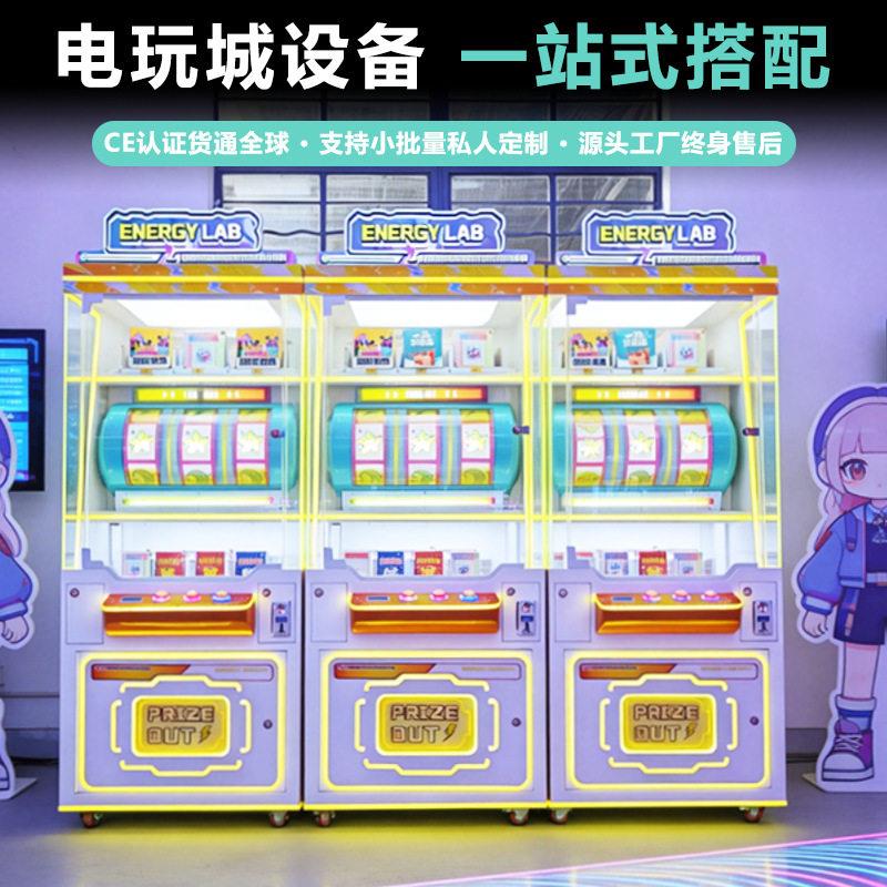 抓娃娃机大型商用滚轮礼品机网红商场同款儿童投币夹公仔玩具机图片