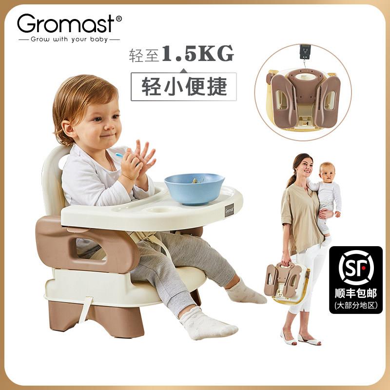 Gromast可携式宝宝餐椅儿童餐桌椅多功能婴儿吃饭椅子可折叠座椅