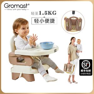 Gromast可携式宝宝餐椅儿童餐桌椅多功能婴儿吃饭椅子可折叠座椅