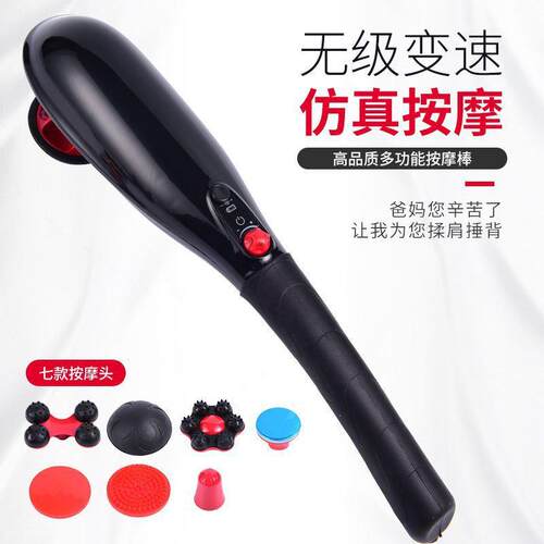 海豚按摩器棒充电敲打捶肩颈部腰部电震振动手持式震动多部位适用