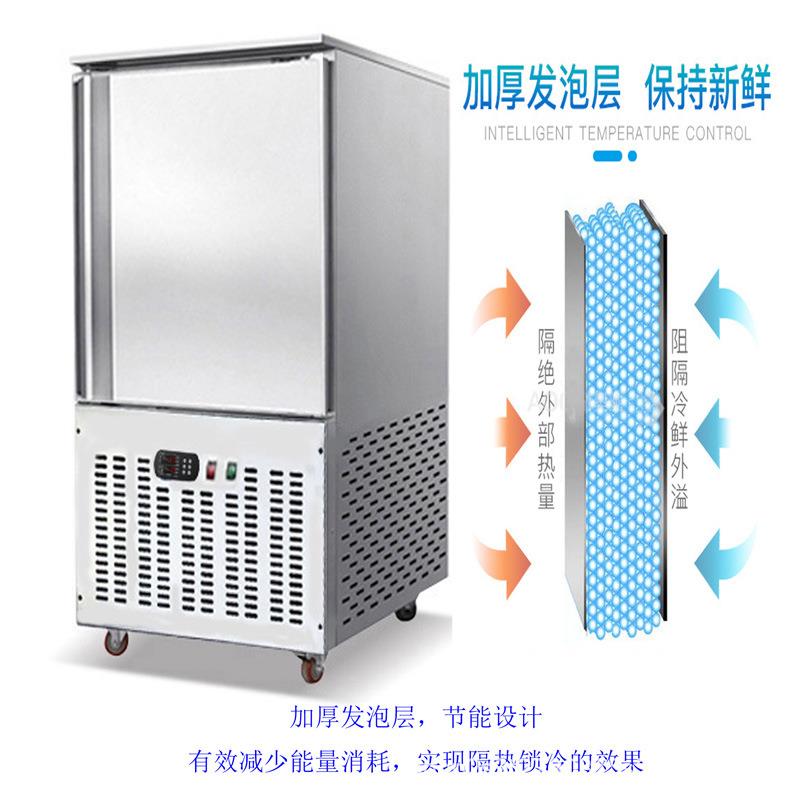 零下45度速冻机海参包子烘焙慕斯插盘冷冻柜急冻冰柜商用低温冰箱