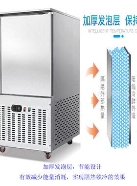 零下45度超低温冰箱商用海鲜食品速冻机冷冻柜急冻不锈钢速冻柜