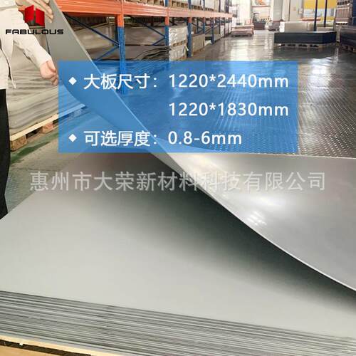 NLD亚克力双面镜金板银软色大镜面切割加工圣诞装饰张镜子片工厂