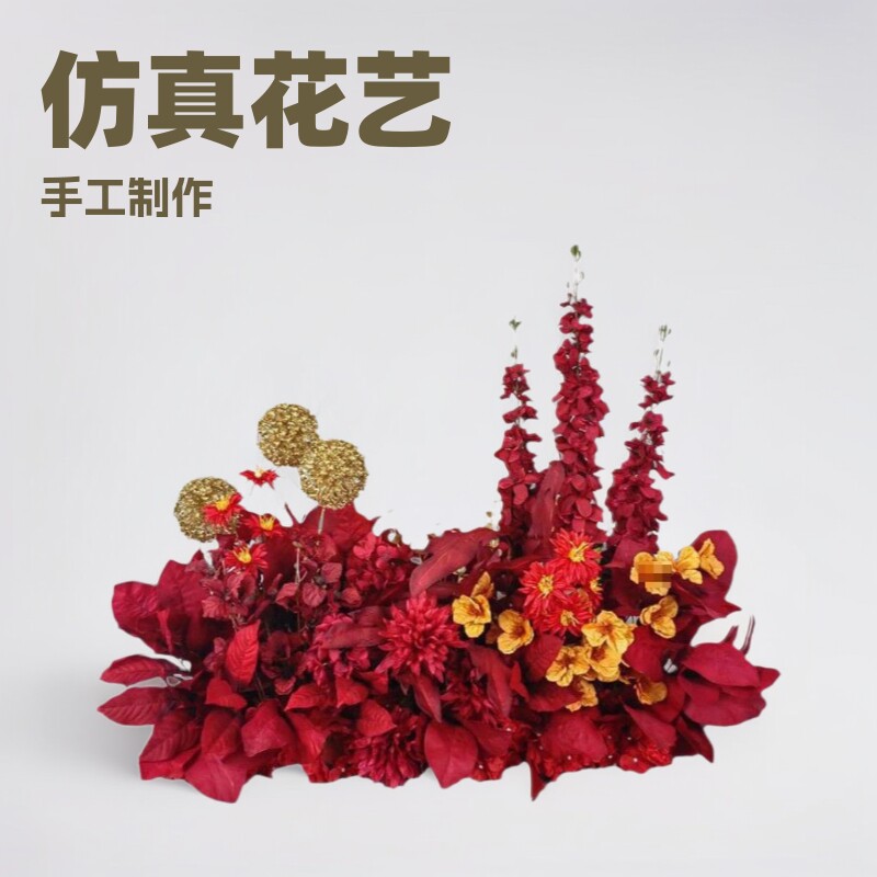 婚庆路引T台仿真绢花雾霾蓝图片