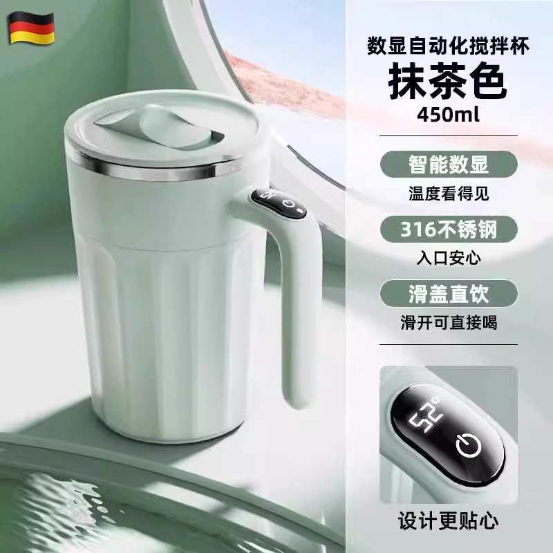 全自动搅拌杯智能温度显示咖啡杯女生316不锈钢高颜值充电水杯子