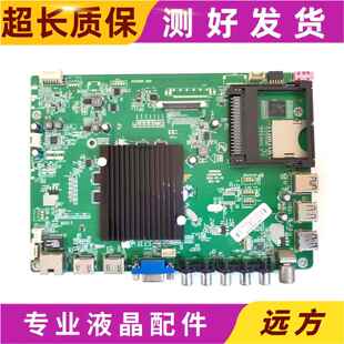 康佳LED42R6610AU/50/55/49R6610主板35019493 35019392 35019786