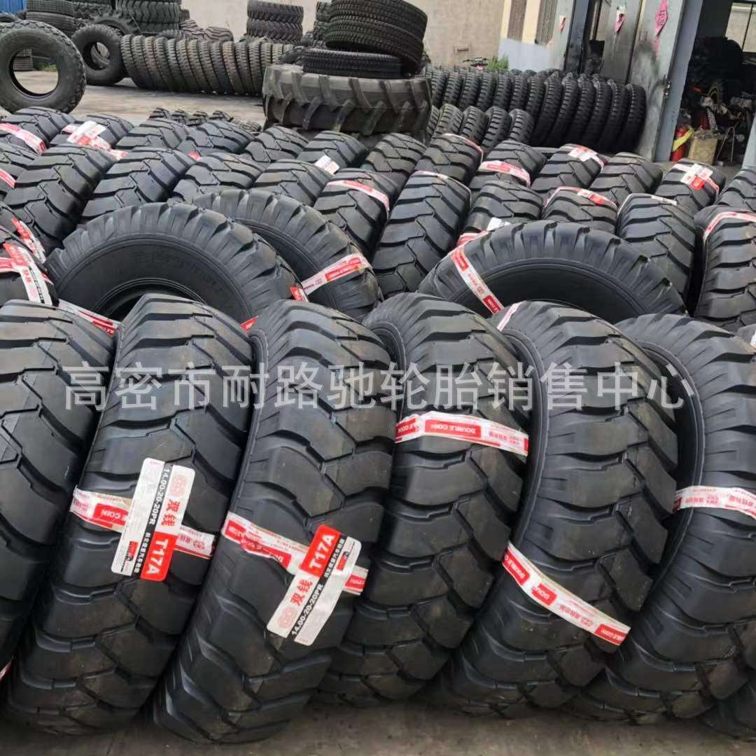 双钱轮胎1400-20 14.00-20 T17尼龙越野轮胎陕汽豪沃汽车轮胎