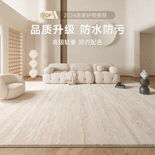 奶油风防水防污卧室地垫沙发轻奢高级感全铺家用 地毯客厅2024新款