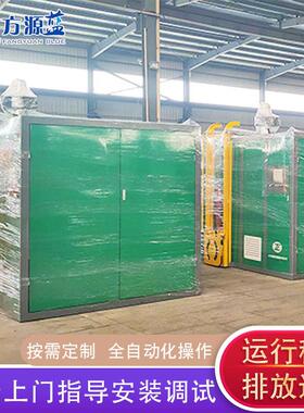 供应菜破碎提干油水分离酒店学校堂厨余尾湿垃圾 处预付款理设食