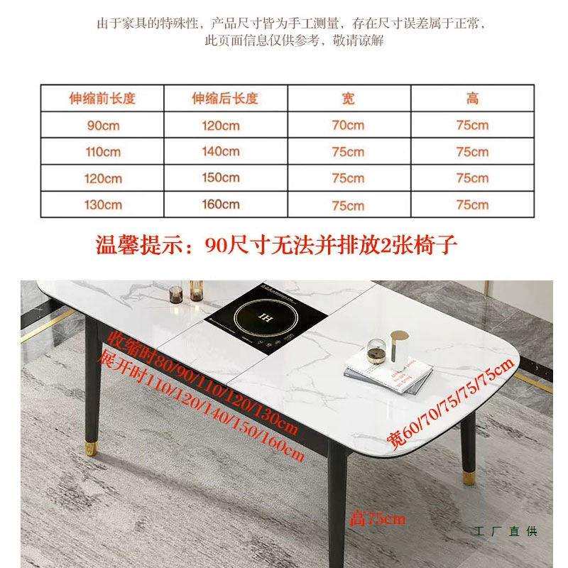 用亮光岩板餐桌椅组合伸缩985折叠小户家型长方形实木桌子带电磁