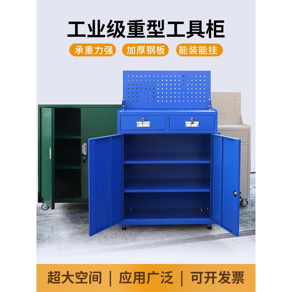 工业工具柜车间抽屉式收纳箱工具车多功能加厚五金铁质收纳柜