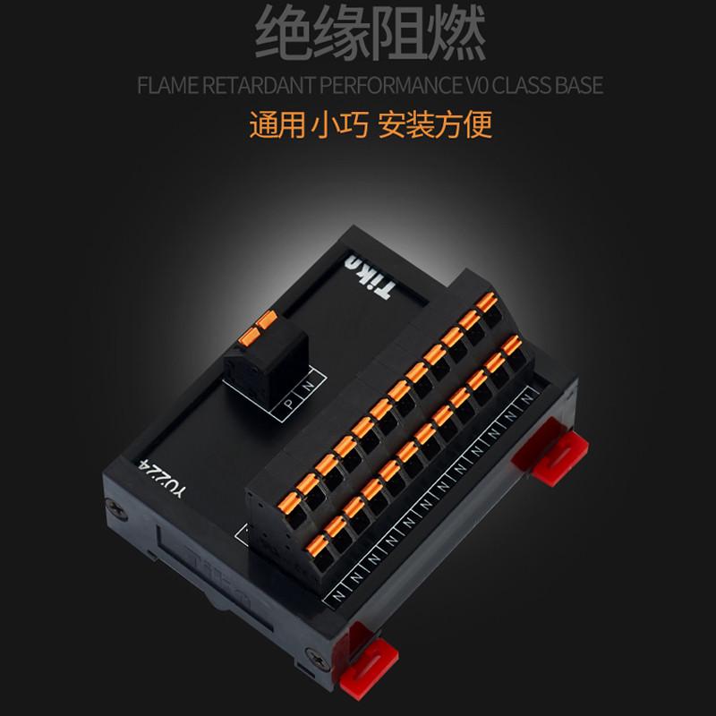 卡弹簧式一进多出多进接线端子排扩展模块 电源公共端分线端子台