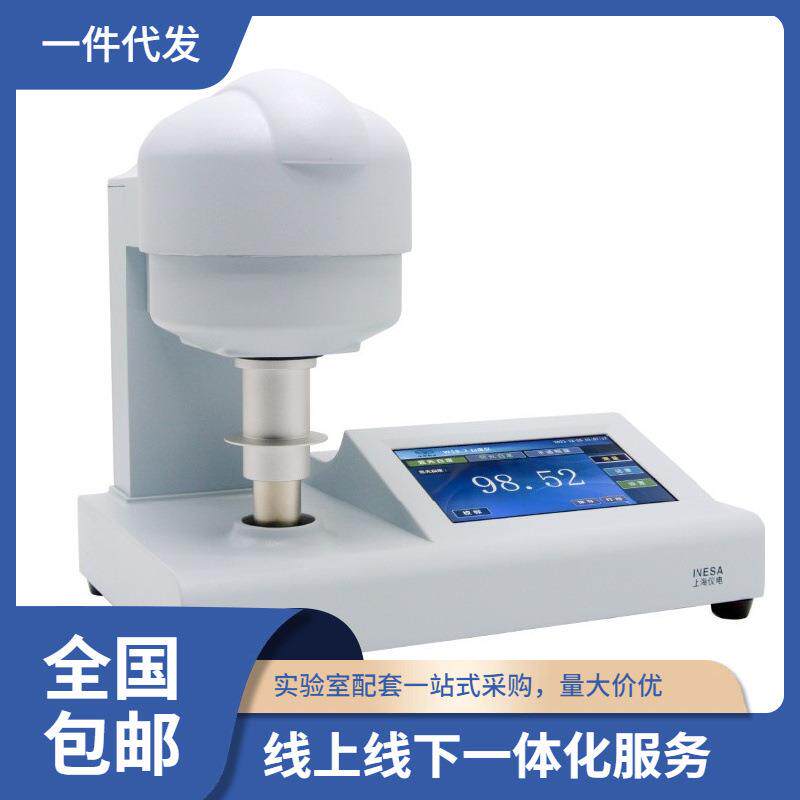 上海物光WSB-3白度计/WSB-2白度计,7寸彩色触控液晶屏