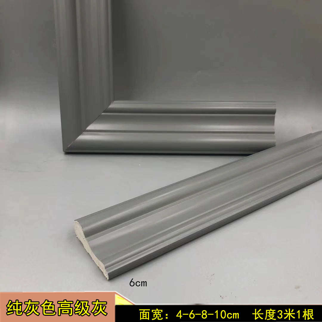 轻奢现代欧式客厅电视背景边框PVC装饰线条画框镜框平底腰线套线