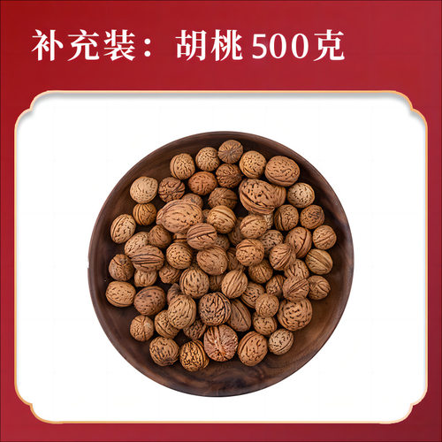 健康拍打拍打按摩温熏调理器配件