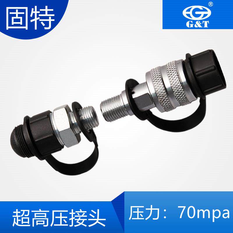压液压接头千斤顶快换M16*1.5螺纹ZG3/8快连接高压管液压管油管