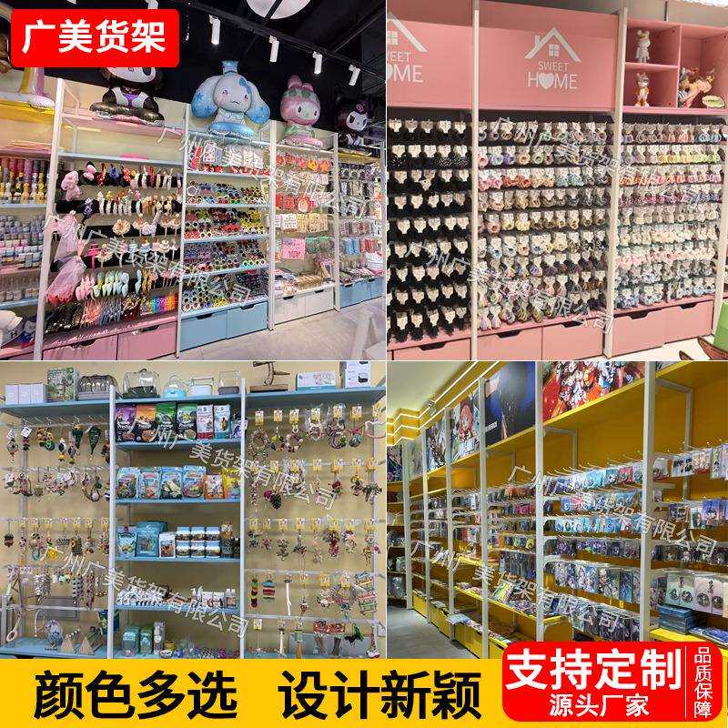 名创货架精品店展示架优品饰品宠物店文具店谷子文创集合店陈列架