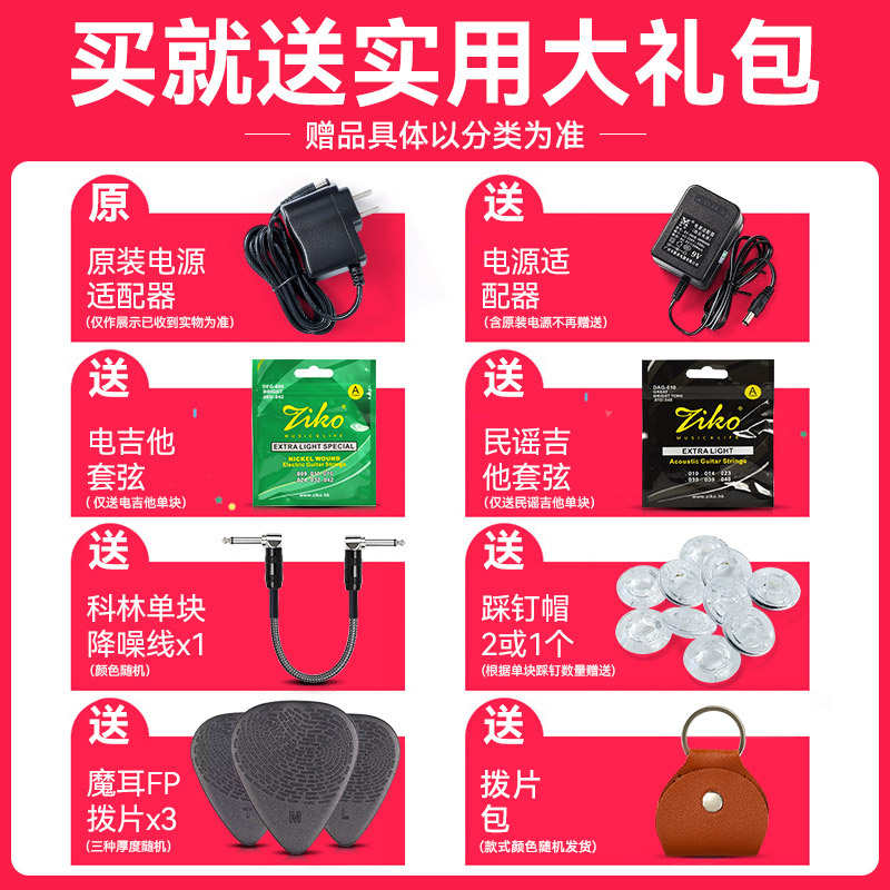 MOOER魔耳电吉他效果器乐句循环箱体模拟混响单块鼓机伴奏器loop