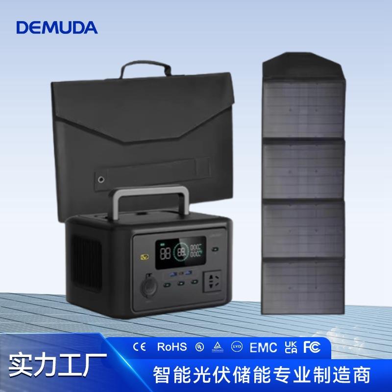 户外露营自驾游应急储能系统t便携式太阳能发电机折叠发电光伏板