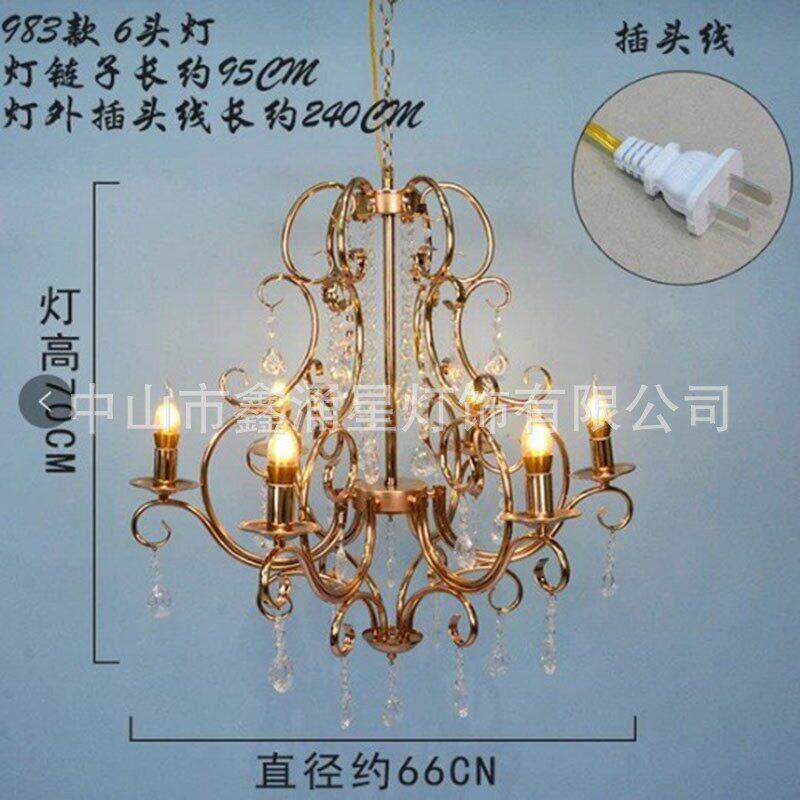 厂家直供婚庆电镀铁艺装饰灯具婚礼吊灯婚礼礼堂布置品