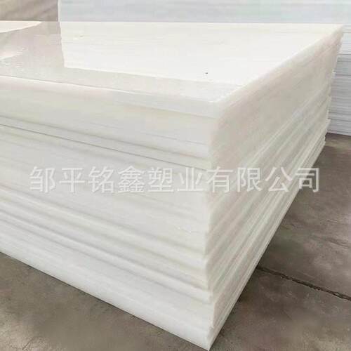 白色纯PP塑料板尺寸耐酸聚丙烯PP板可焊接铭鑫PP板材现货