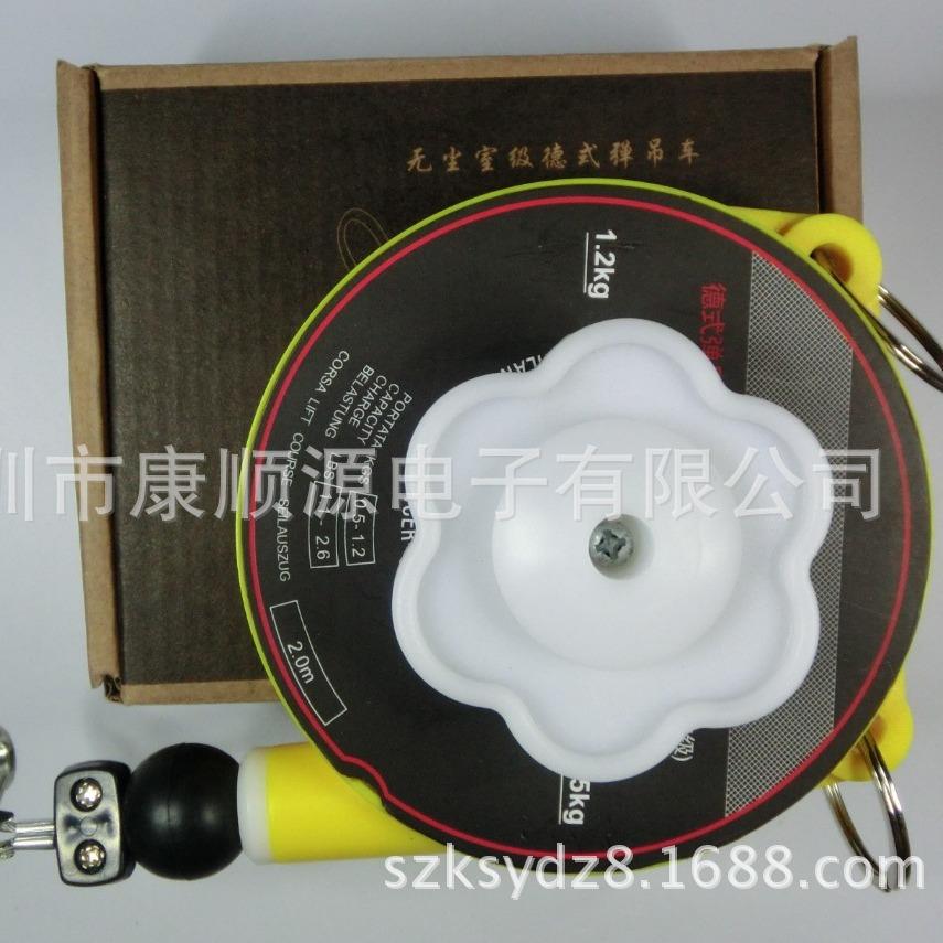 供应台湾ksunyuen德式弹吊车0.6-1.2弹吊车平衡器挂钩拉力器