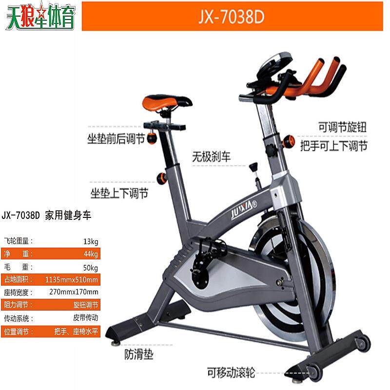 正品新疆邮动感单车包家用减动肥静音磁控健身车运脚自行车健身器
